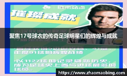 星空官方网站-星空xingkong(中国)