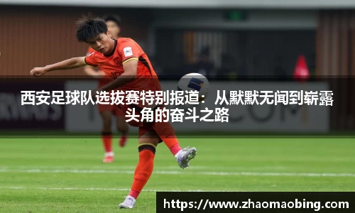 星空官方网站-星空xingkong（中国）